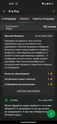 Машинка для стрижки Wahl 08147-016 Legend фото від покупців 2