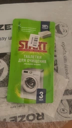 Таблетки для очищення пральних машин Start Cleaner 3 шт (4820207100596) фото від покупців 8