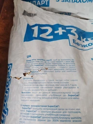 Наповнювач для котячого туалету SuperCat СТАНДАРТ Деревний поглинаючий 12+3 кг (51 л) (5159) (4820152564399) фото від покупців 11