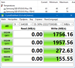 Радиатор для SSD be quiet! MC1 (BZ002) фото от покупателей 17