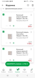 Кухонний модуль під мийку Еверест Еко 600 дуб сонома/німфея альба 60х46х82 см (DTM-071040) фото від покупців 1