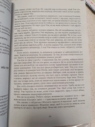 Чоловік на ім'я Уве - Бакман Фредрік (9786177563029)