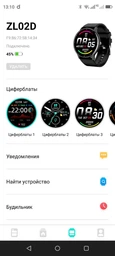 Чоловічий Розумний Годинник Смарт Чорний Наручний Smart Classic Black (66887) фото від покупців 3