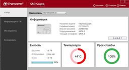 SSD диск Transcend SSD230S 256GB 2.5" SATA III 3D V-NAND TLC (TS256GSSD230S) фото от покупателей 13