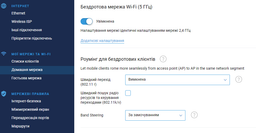 Смарт приставка Mecool KM2 Plus лицензия Netflix