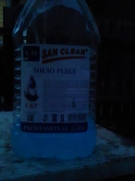 Рідке мило San Clean Prof Блакитне 5 л (4820003544402)