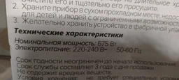 Бутербродница MAGIO MG-362N фото от покупателей 1