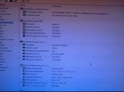 Процессор AMD FX-8300 3.30GHz/8M/2200MHz (FD8300WMW8KHK) sAM3+, tray фото от покупателей 12