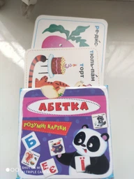 Розумні картки. Абетка. 30 карток фото від покупців 4