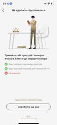 Робот-пилосос Dreame Bot L10 Ultra білий фото від покупців 3