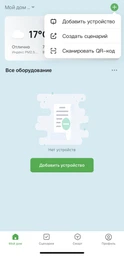 Центральний контролер розумного дому Nous E1 (ZigBee) (5907772033852)