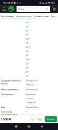 Кронштейн для монитора Gembird 17"-35" (MA-DA1-03) фото от покупателей 4