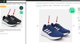 Чоловічі Кросівки Galaxy 6 adidas GW3848 42.5 (8.5 UK) чорний (4065426750492) фото від покупців 14