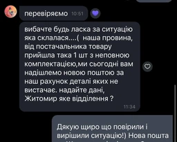 Телескопическая напольная передвижная вешалка стойка для одежды с 2 полками на колесиках Черная (7020128091) фото от покупателей 1