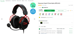 Наушники HyperX Cloud Alpha Black/Red (4P5L1AM) фото от покупателей 17