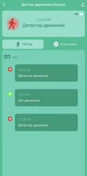 Розумний датчик руху Nous E2 PIR ZigBee White (5907772033869) фото від покупців 1