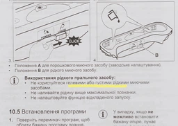 Стир. машина с верт. загр. Electrolux EW6T4062U, 6кг, 1000, A+++, Дисплей, Белый (EW6T4062U) фото от покупателей 2