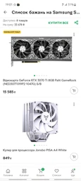 Блок питания 700W GameMax VP-700 FAN-12cm ATX фото от покупателей 10