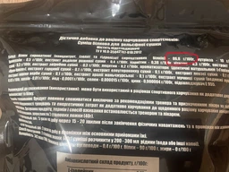 Протеин Power Pro CUBE алое, 1кг (Банка)