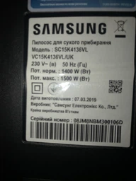 Универсальная щетка для пылесоса Samsung, Philips, Bosch, Gorenje на трубу D=35mm фото от покупателей 17