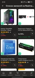Корпус компьютерный ATX GameMax RockStar 2 без блока питания/RGB-подсветка/боковое окно Черный фото от покупателей 4