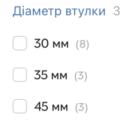 Этикет-пистолет Printex 3426-Textil (831)