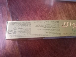 Упаковка зубной пасты Dabur Herb'l Miswak Gold 120 г + 50 г х 2 шт (6291069711004) фото от покупателей 10