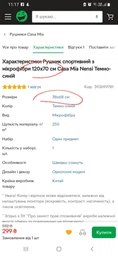 Рушник спортивний з мікрофібри 120х70 см Casa Mia Nensi Червоний фото від покупців 3