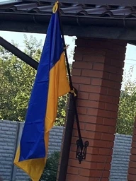 Флагшток UaStal с гербом Украина (2211731227156) фото от покупателей 2