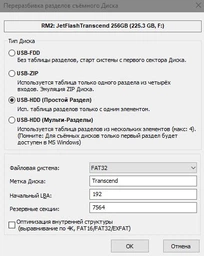Флеш память USB Transcend JetFlash 730 128GB USB 3.1 Gen1 White (TS128GJF730) фото от покупателей 9