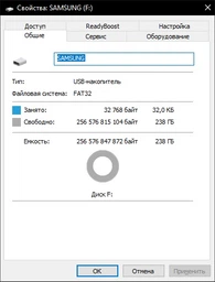 Флеш память USB Transcend JetFlash 730 128GB USB 3.1 Gen1 White (TS128GJF730) фото от покупателей 8
