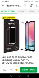 Мобильный телефон Samsung Galaxy A14 4/64GB Light Green (SM-A145FLGUSEK) фото от покупателей 4