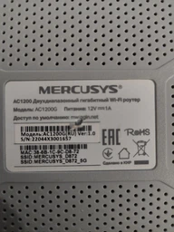Кабель для роутера від повербанка Powerbank USB-C – DC 12V 3A 36W 5.5x2.1 мм, підвищуючий перехідник wifi шнур живлення Wi-Fi для вай фай роутера без світла 1 м + переходник 3.5×1.5 мм (CDC12) фото від покупців 7