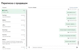 Перевірка на биті пікселі фото від покупців 4