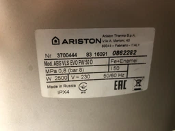 Плата для бойлера Ariston ABS VLS EVO PW силовий модуль - 65152900, 65116249 фото від покупців 1