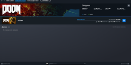 Гра DOOM для ПК (Ключ активації Steam)