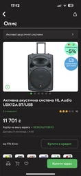 Мікшерний пульт Fifine Sound Card (SC6) Black