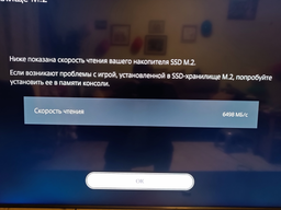 SSD SAMSUNG 980 Pro 1TB M.2 NVMe (MZ-V8P1T0CW) фото от покупателей 10