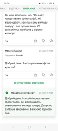 Стілець для кухні та вітальні Nowy Styl VENSAN PLUS ordf HN ANTR (BOX) PL-16 Сірий фото від покупців 1