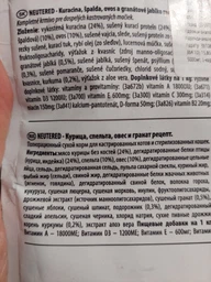 Сухой корм Farmina N&D LG Neutered Adult Cat Chicken для стерилизованных взрослых кошек низкозерновой 1,5 кг фото от покупателей 9