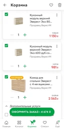 Комод для спальні Еверест з 4-ма ящиками К-3 Венге темний + дуб молочний 100х38х73 см фото від покупців 11