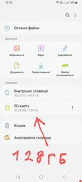 Карта памяти microSDXC Kodak U3 A1 V30 Class 10 256Gb с адаптером фото от покупателей 2