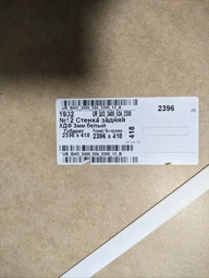 Шафа розпашна 4-х дверна Matro Urban 2400х524х2200 мм Дуб крафт білий (0024232274) фото від покупців 4