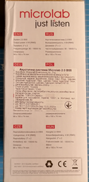 Акустична система Microlab B-55 Black фото від покупців 2