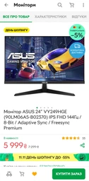 Комп'ютер Artline Gaming X49 v09 (X49v09) AMD Ryzen 5 3600 / RAM 16ГБ / SSD 480ГБ / nVidia GeForce GTX 1660 Super 6ГБ фото від покупців 1