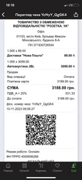 Автоакустика JBL STAGE3 527