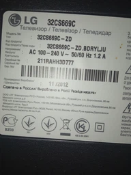 Пульт для телевизора LG AKB73655802 фото от покупателей 1