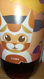 Напій на основі вина Monte Cote "DOLCE" солодкий рожевий 0.75 л 9-13% (4820238710399)