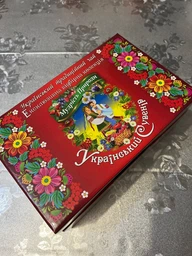 Набор чая в пакетиках Мудрость Природы Украинский сувенир 6 видов по 12 шт 132 г (4820167090562) фото от покупателей 8