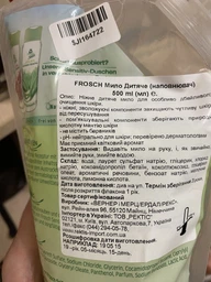 Мыло для рук Frosch Senses для чувствительной кожи Наполнитель 500 мл (4001499115998/4001499967429) фото от покупателей 2
